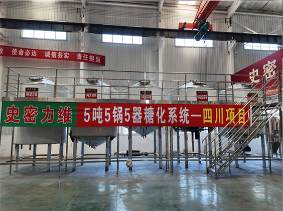 竞秀精酿啤酒设备厂—10吨五锅五器糖化系统—东北项目