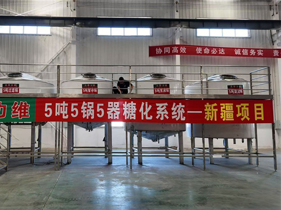 竞秀精酿啤酒设备厂—5吨精酿啤酒设备—新疆项目